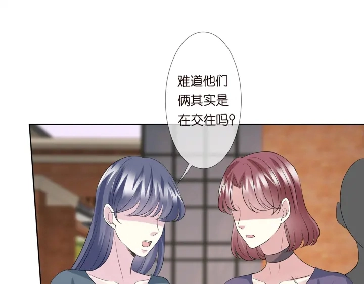 第121话 是金主还是男朋友？76