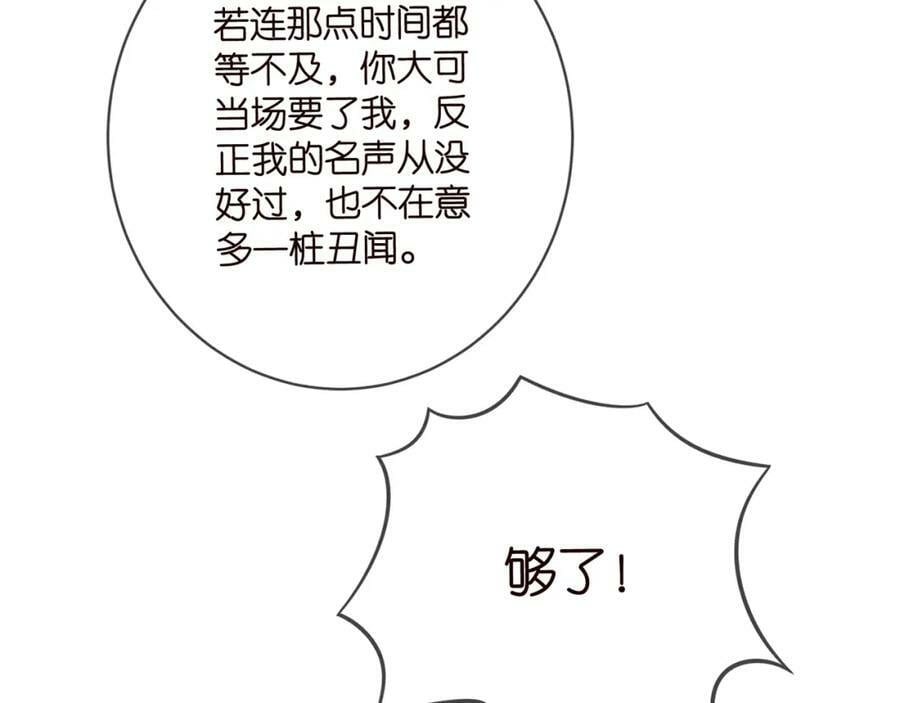 第469 以后别再见了41
