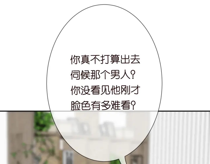 第192话 进了别人的房65