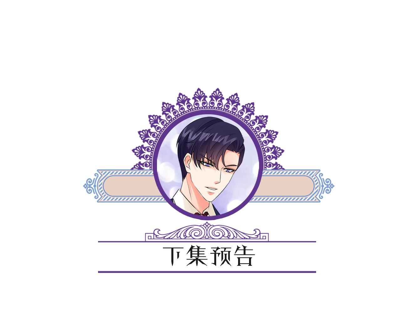 第381 两难的北冥夜102
