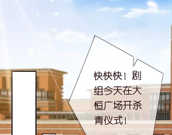 第178话 爱的修罗场21