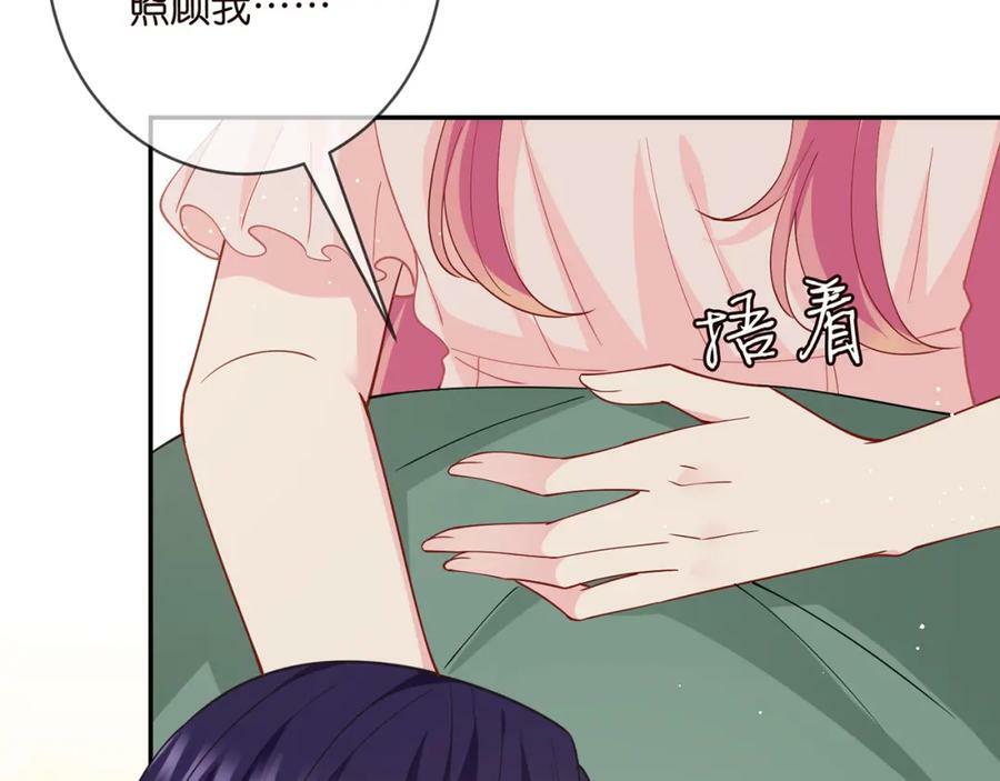 第472 岳清雅的嫉妒6