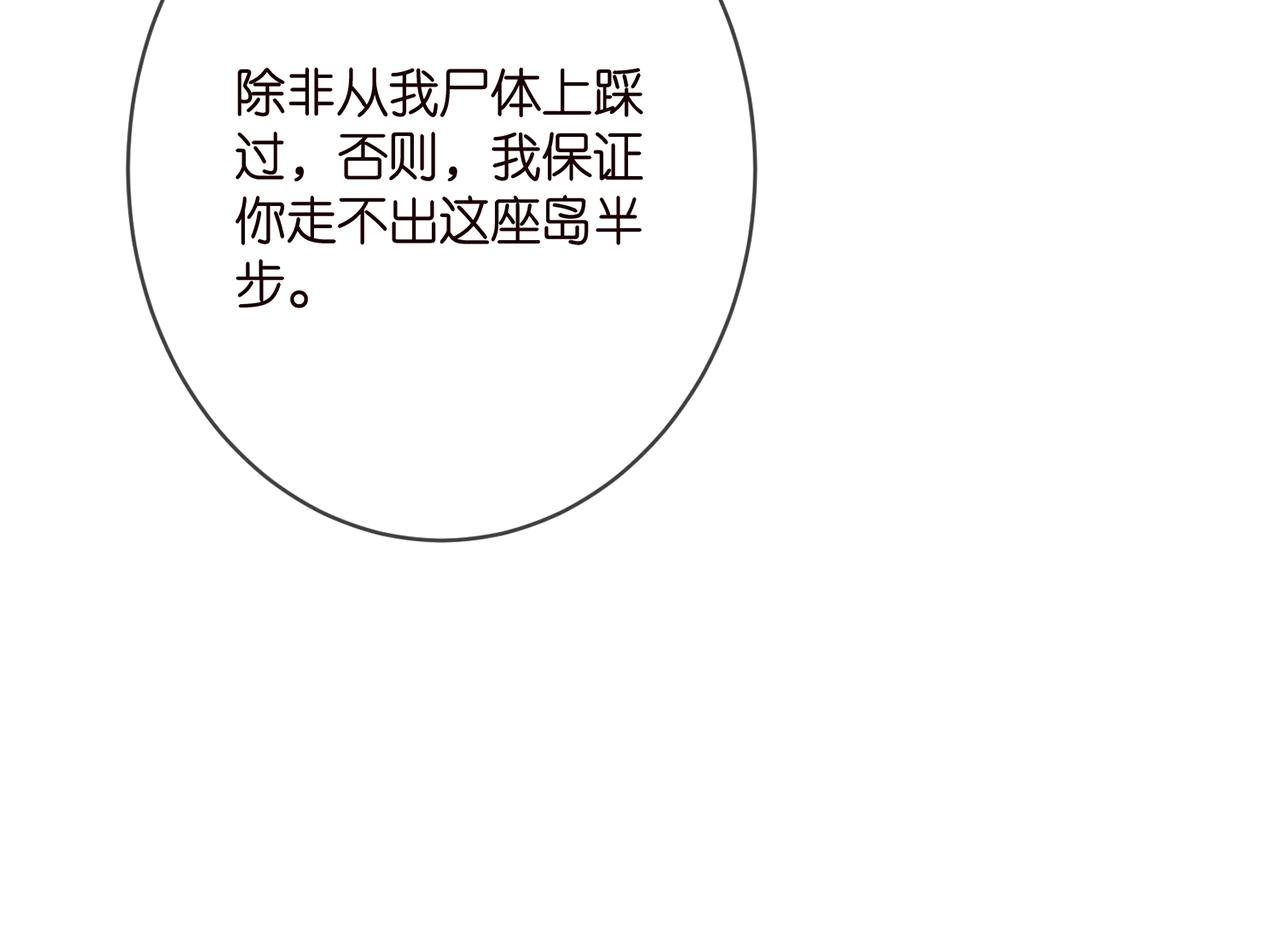 第385 虚假的幸福109