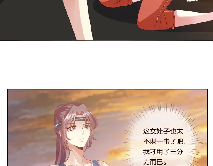 第56话 挑战我的自制力10