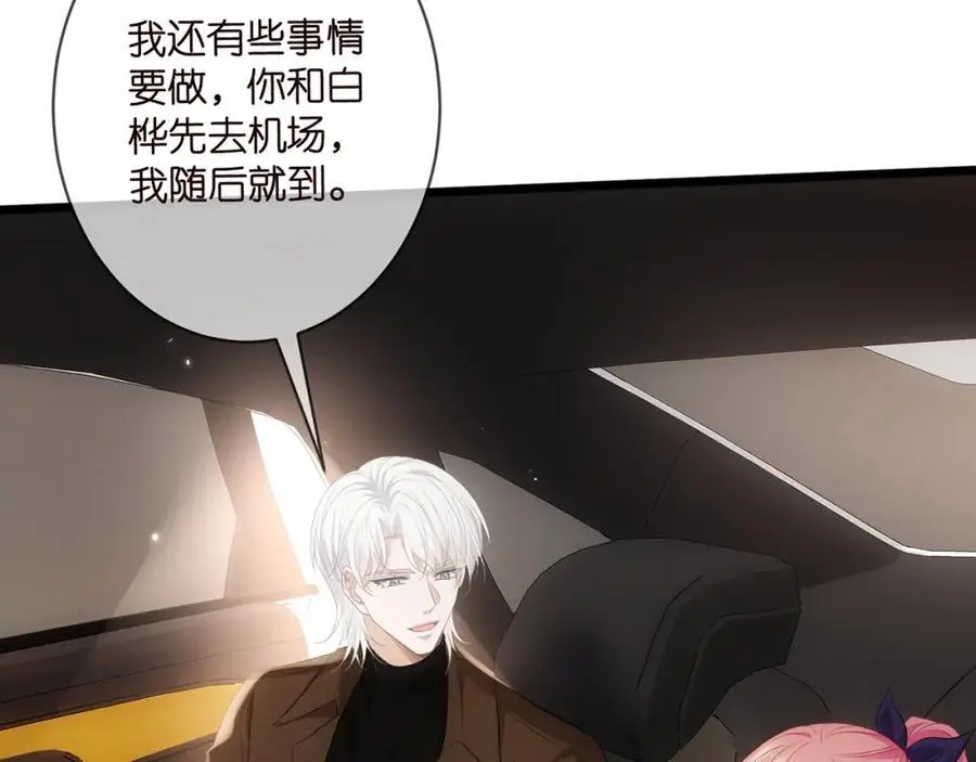 第496 茶水有毒39