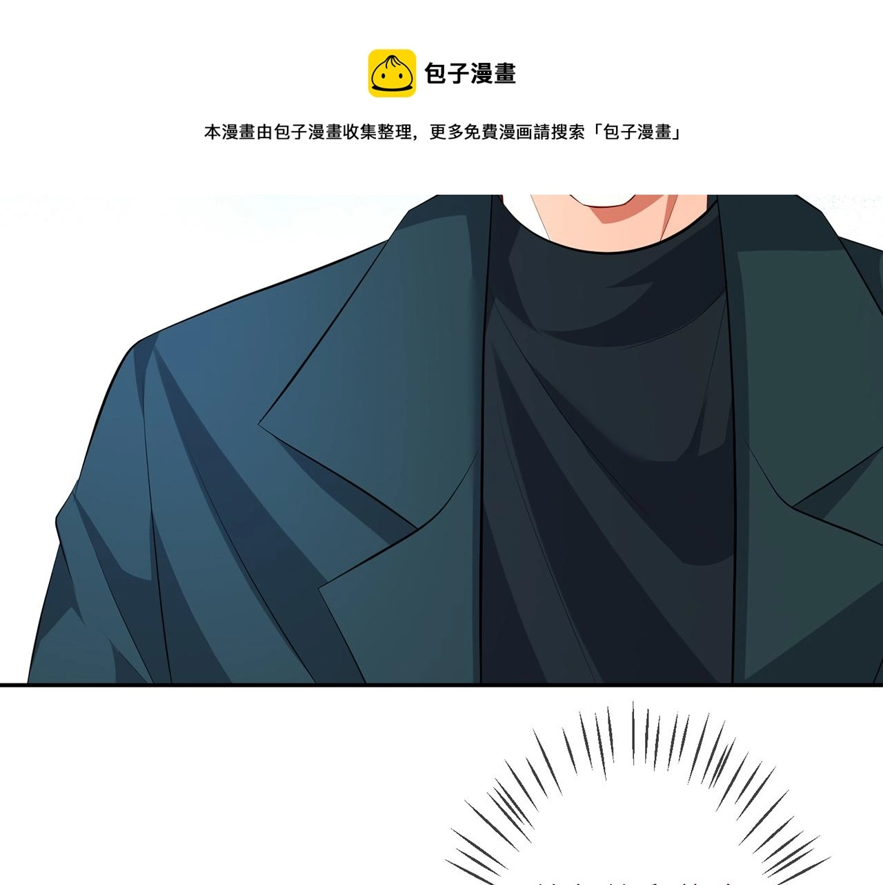 第316 生死不明8