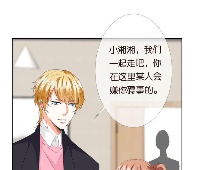 第164话 我喂你49