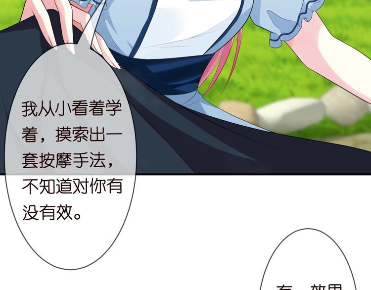 第226话 龙家的女人29