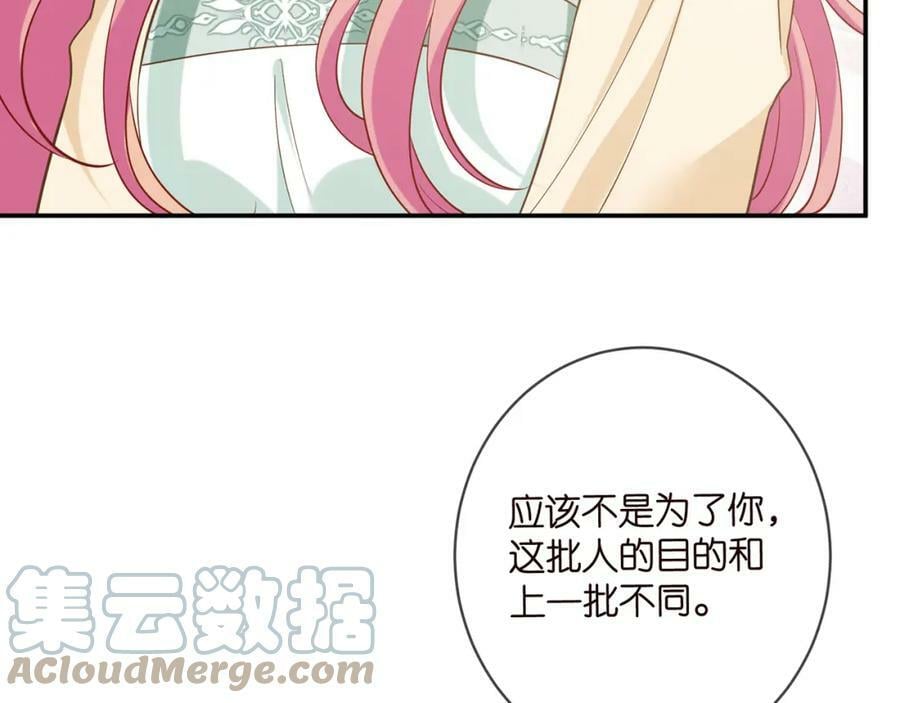第442 男朋友连城40