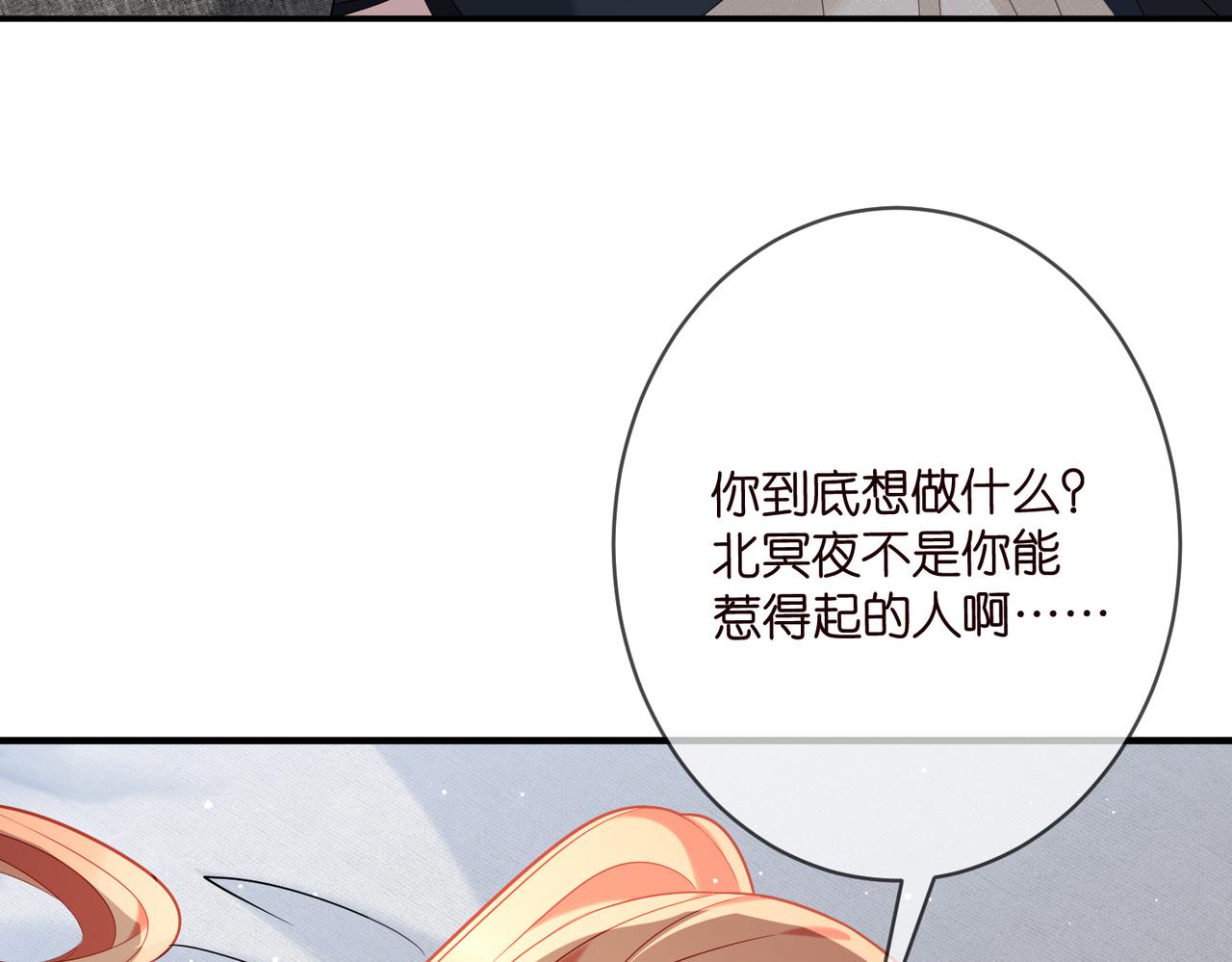 第361 一刀两断31