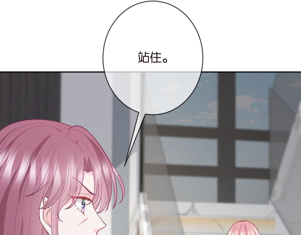 第392 新的女主人13