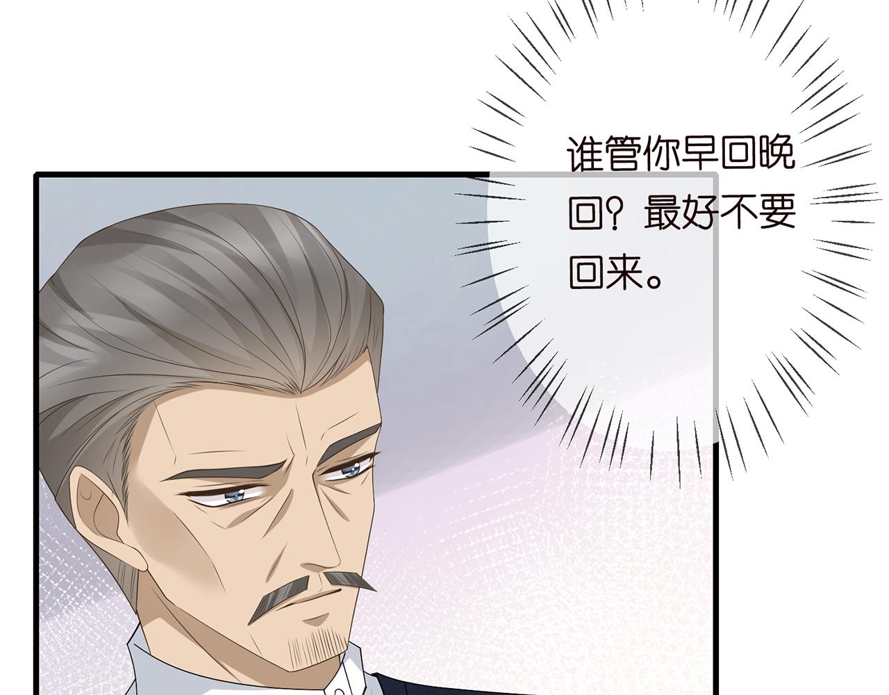 第284 偏偏是她……54
