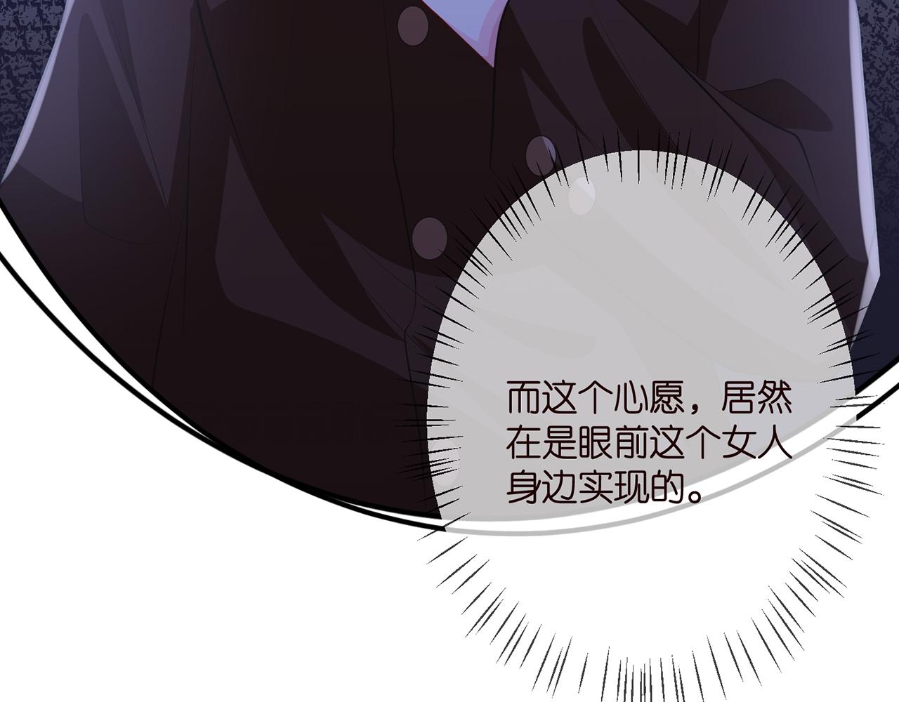 第332话 失控的连城76