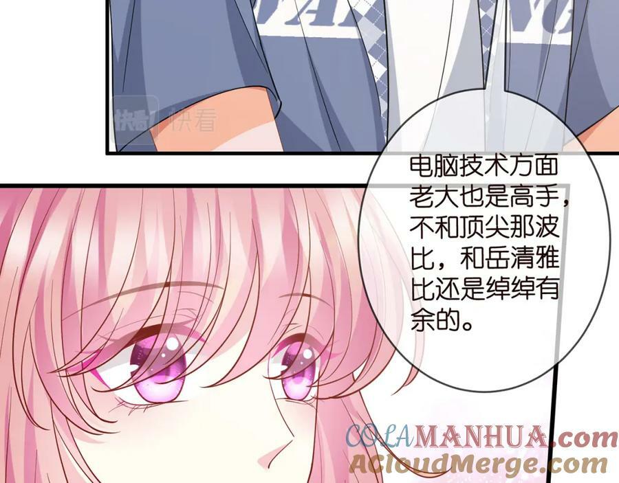 第473 多人游戏76