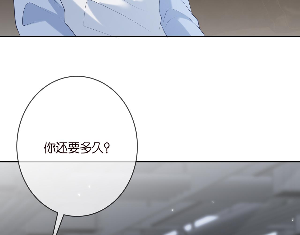 第381 两难的北冥夜5