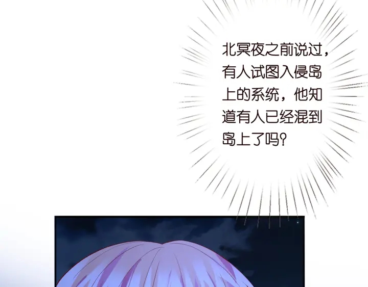 第161话 放了她，我跟你走17