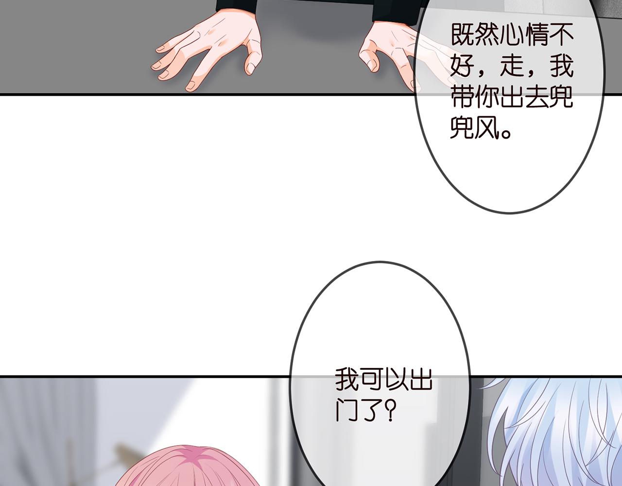 第306 渣男北冥连城30