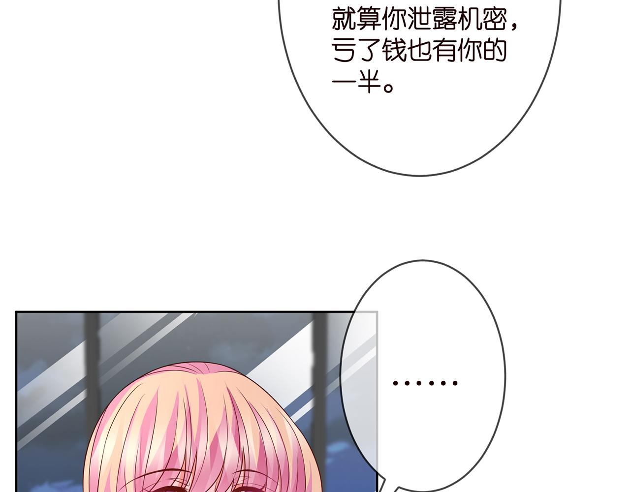 第298 醋王上线50