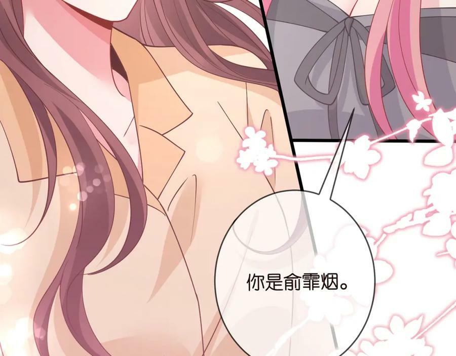 第462 愿意相信我吗53