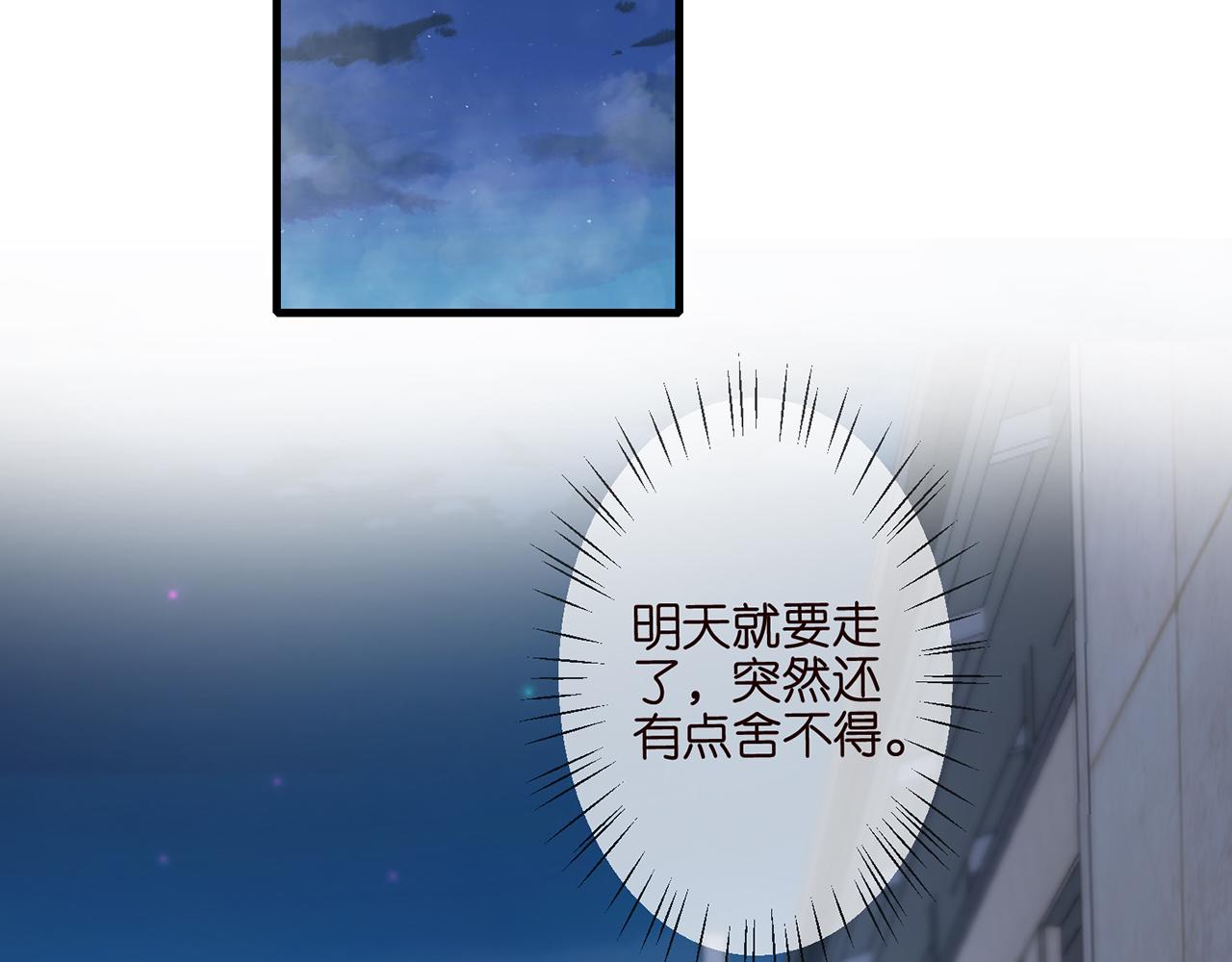 第262 逞英雄的后果51