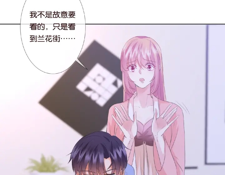 第61话 “赔偿”的方式72