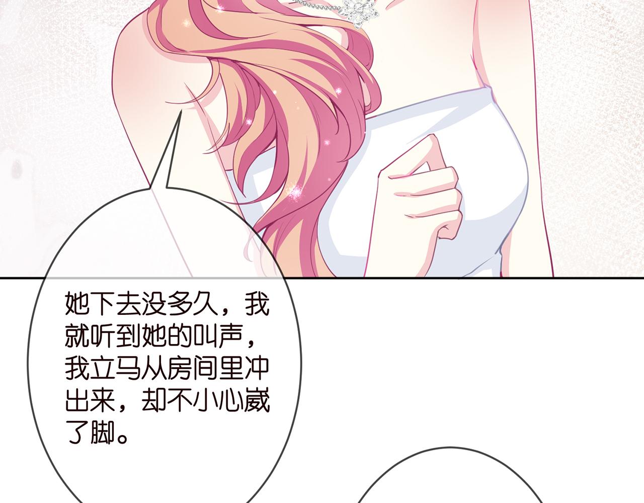 第302 别想走出龙家74