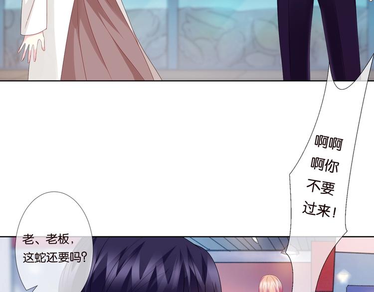 第80话 上船换衣❤23
