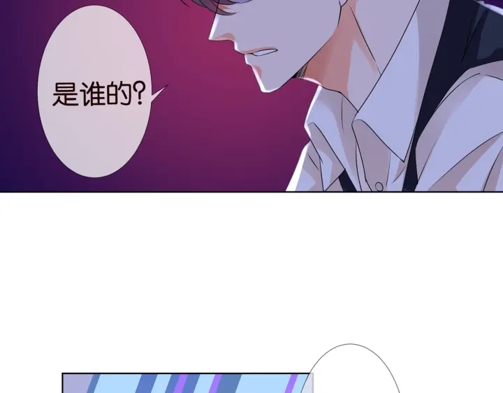 第88话 我怀的是你的孩子啊！10