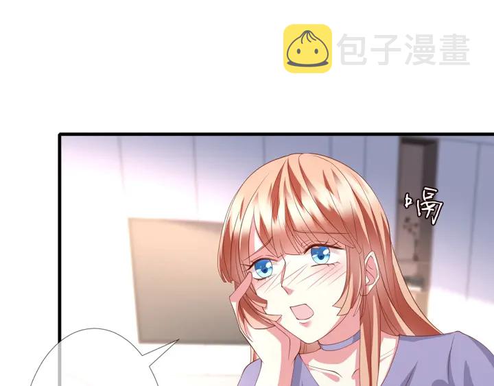 第255 特殊的日子60