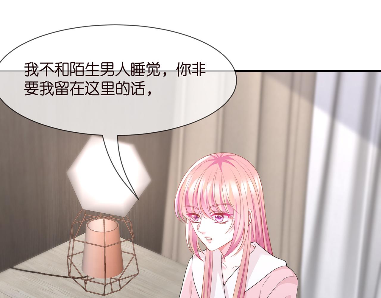 第283 不安的夜晚38