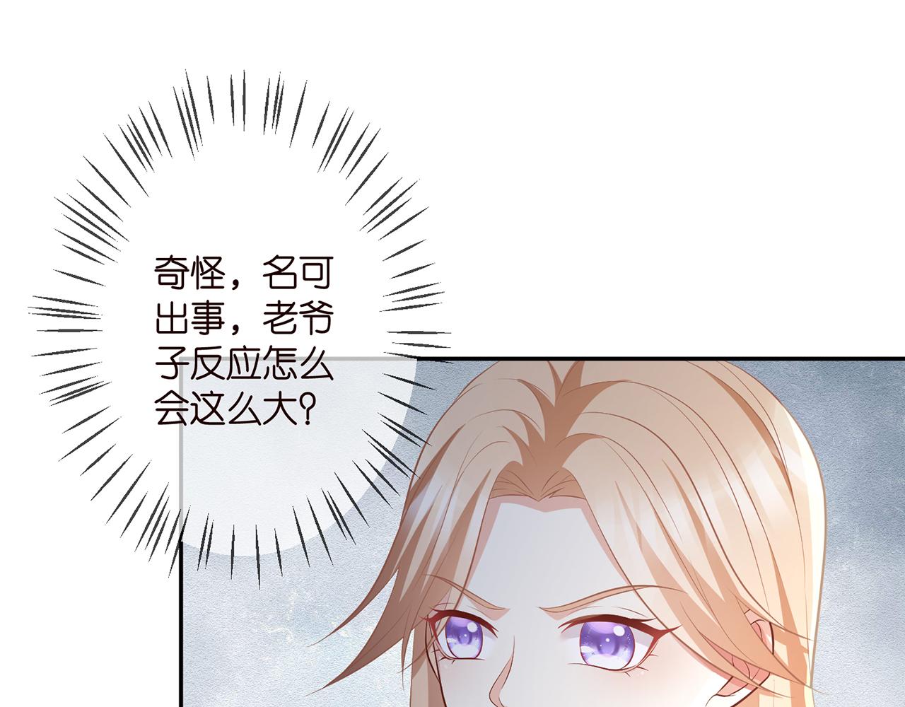 第318 神秘蒙面男34