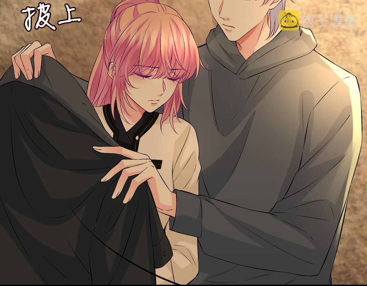 第287 好冷，抱我……71