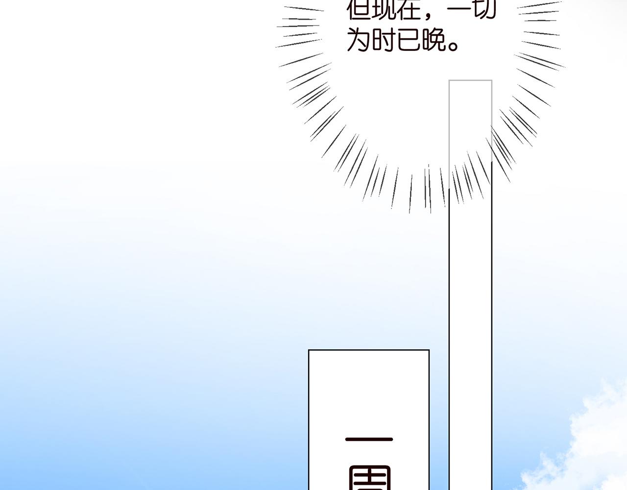 第264 放弃复仇44