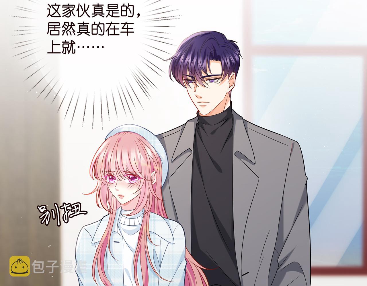第375 转让股份31