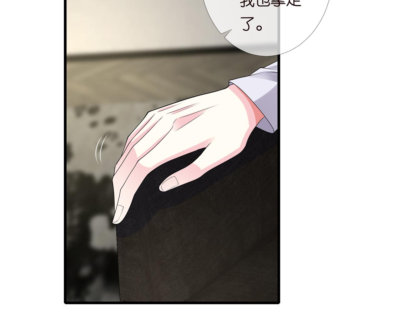 第271 “真相”77