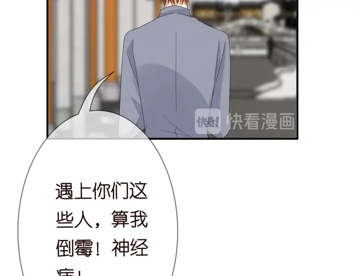 第183话 今晚把你女人带来36