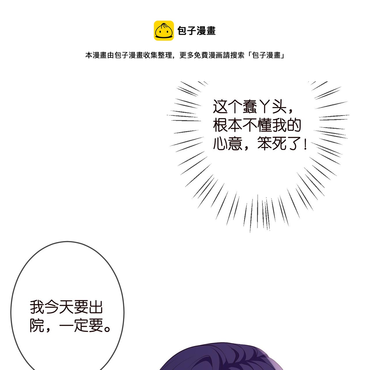 第328 极端的方法20