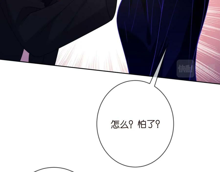 第447 豪门内幕18