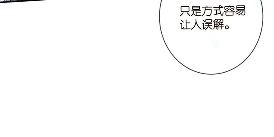第462 愿意相信我吗69