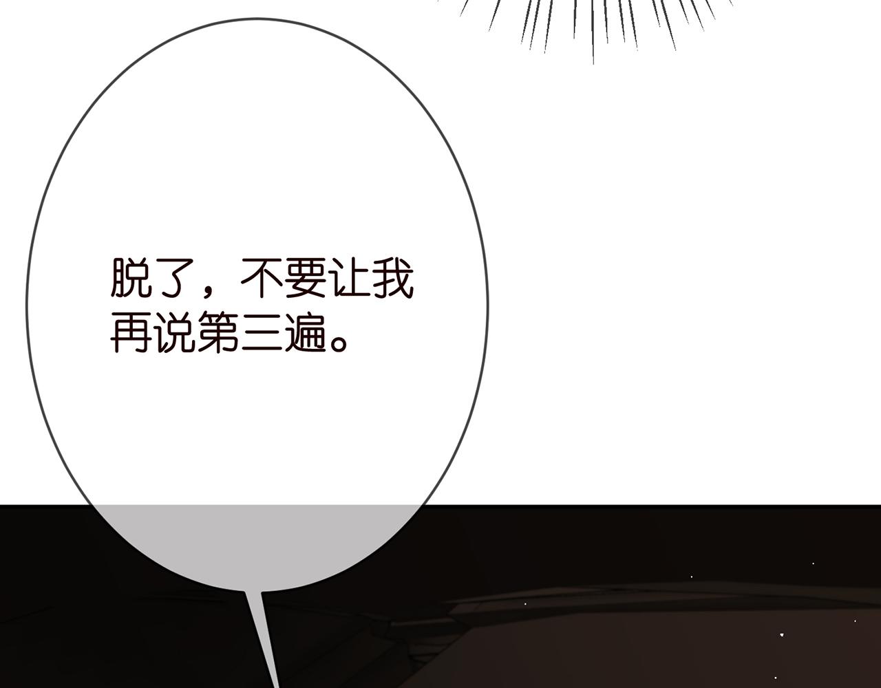 第374 不堪的真相98