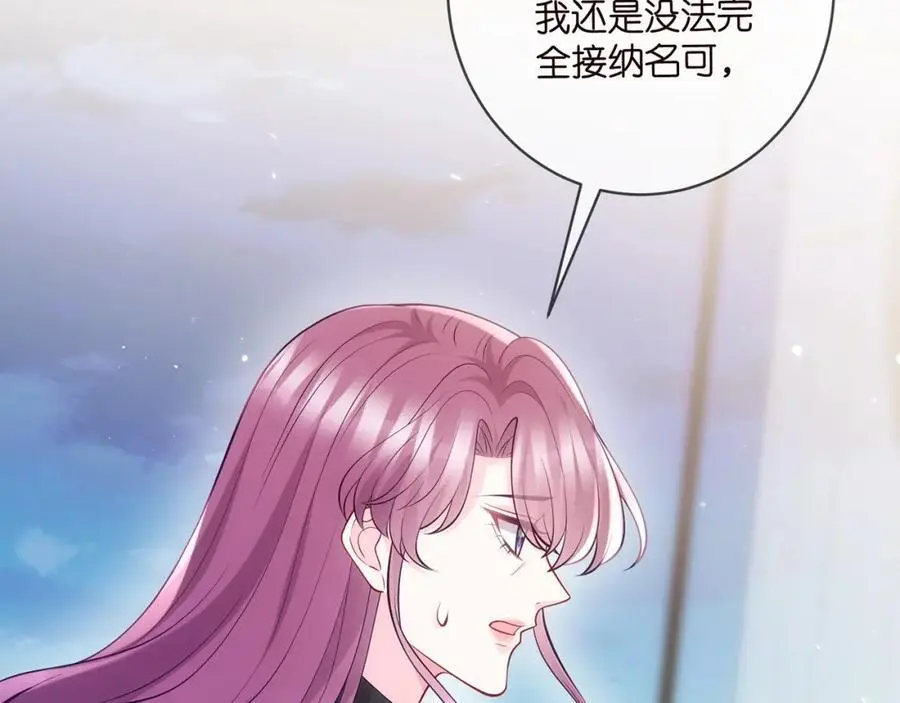 第499话 名门挚爱79