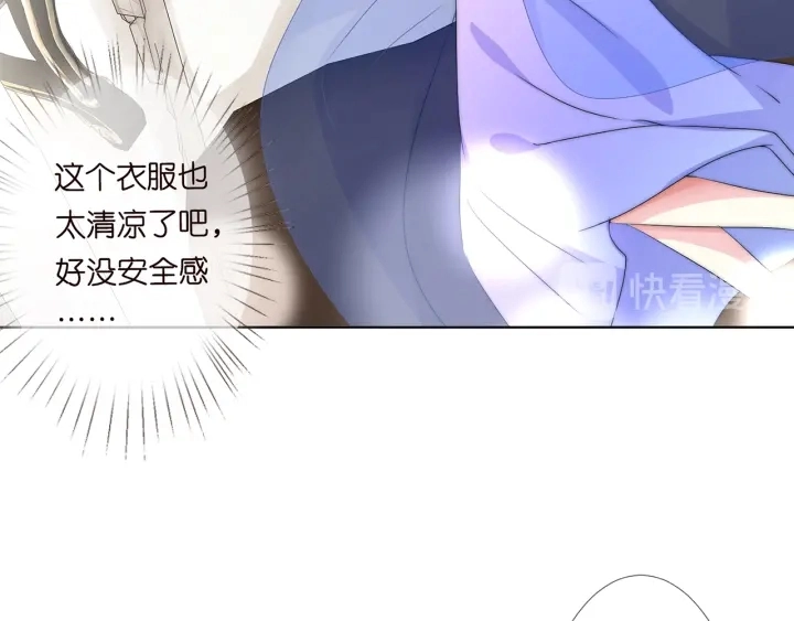 第126话 令人害羞的拍摄12