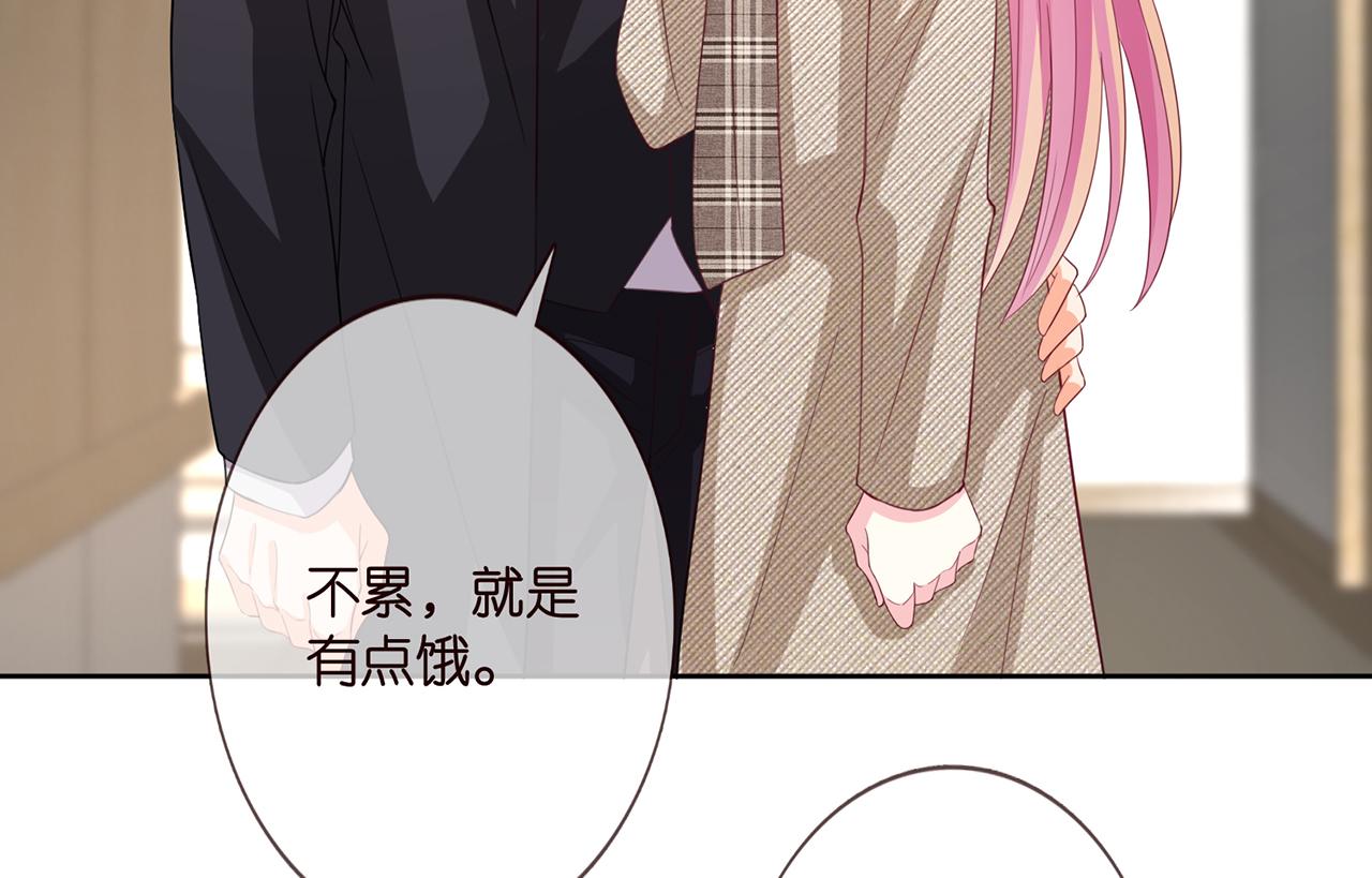 第280 战九枭的弱点36
