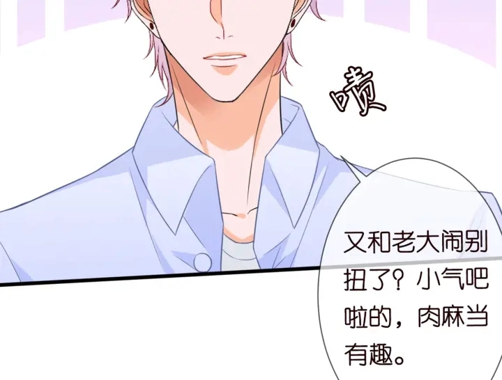 第244 奇怪的名可17