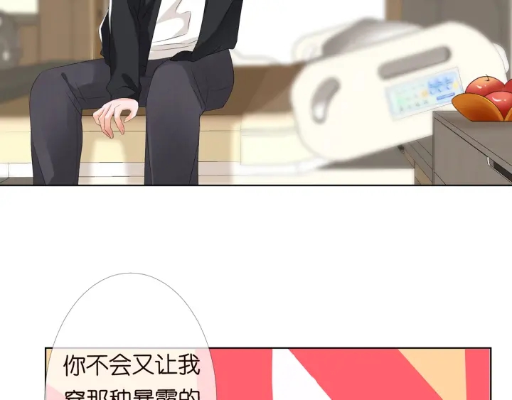 第147话 贫穷可可在线赚钱51