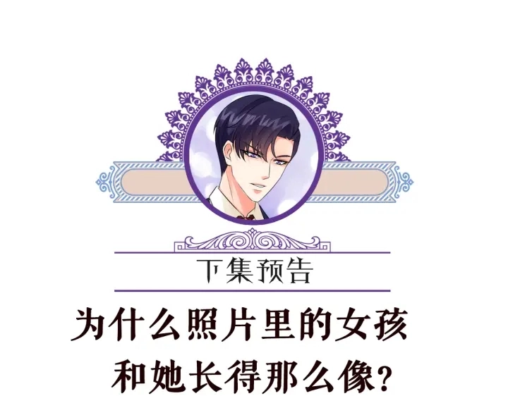 第241 不治身亡110