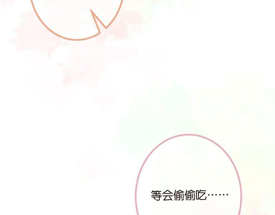 第465 男主替身竟是……27