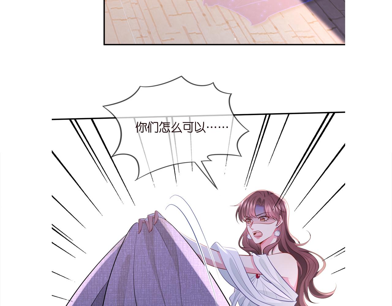 第338 酒后乱……105