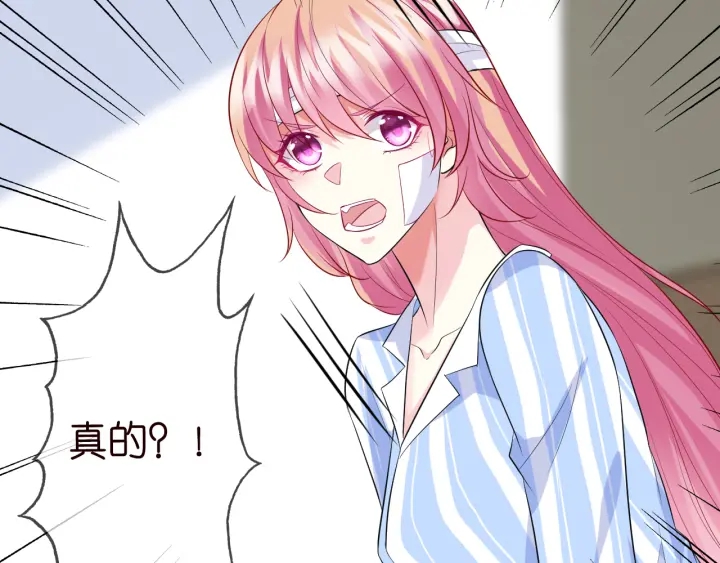 第237 她才是龙家的孩24