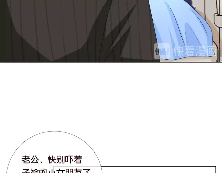 第33话 你要跟我还是他？31